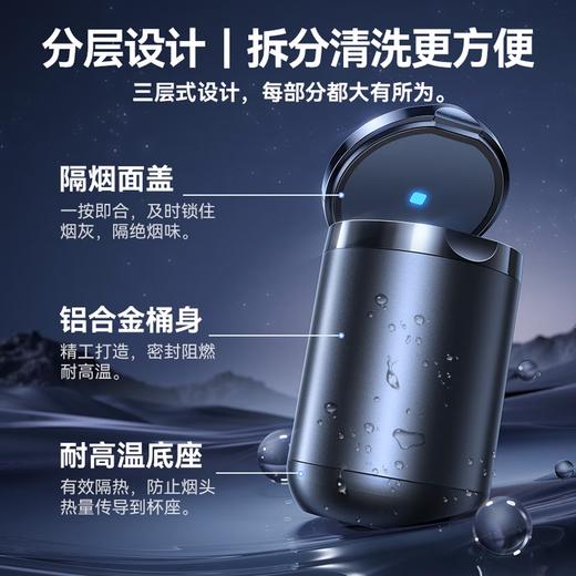 BASEUS/倍思 车载烟灰缸 车用带盖杯座式烟灰缸可拆卸  YHG-01 商品图4