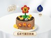 ※【富贵花】冰淇淋/水果生日蛋糕 商品缩略图0