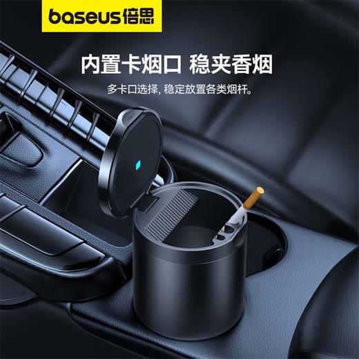 BASEUS/倍思 车载烟灰缸 车用带盖杯座式烟灰缸可拆卸  YHG-01 商品图1