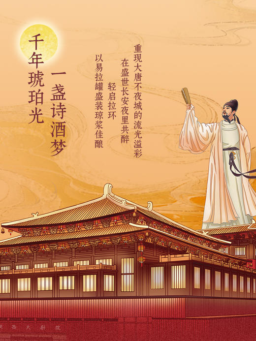 190ml西鸽小酌（大唐不夜城联名款）赤霞珠干红葡萄酒 商品图1