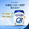 【2罐】合生元大灌篮CBP儿童配方调制奶粉800g*2罐 商品缩略图1