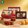 休闲小食100型（珍萃双膏组合600g+云腿酥礼提250g） 商品缩略图1