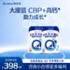 【2罐】合生元大灌篮CBP儿童配方调制奶粉800g*2罐 商品缩略图0