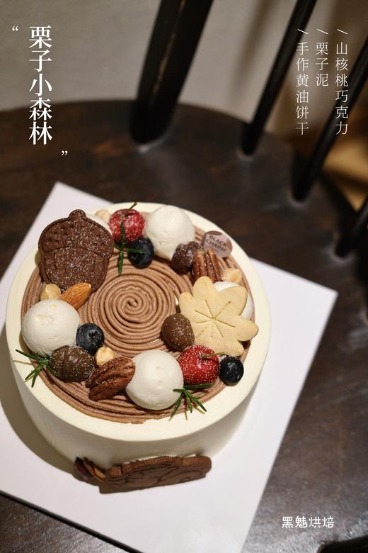 栗子小森林双层 商品图1