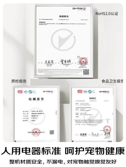 松下宠物饮水机（基础款)CP-JNW03-W 商品图8