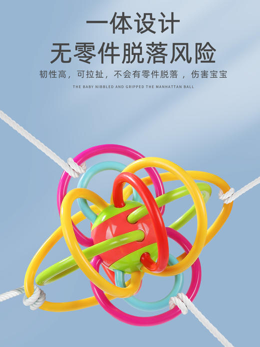 谷雨曼哈顿球手抓球 商品图2