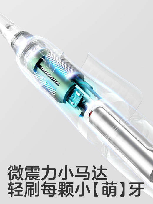 KUB可优比儿童电动牙刷（米色） 商品图2