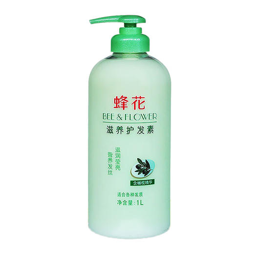 蜂花营养橄榄护发素1L （Y） 商品图0