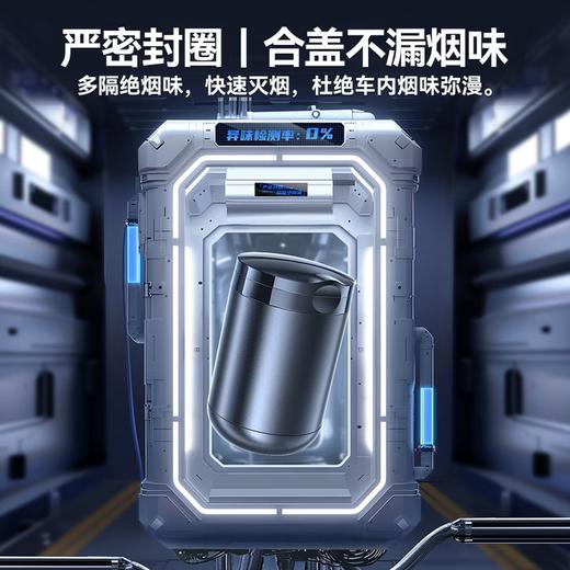 BASEUS/倍思 车载烟灰缸 车用带盖杯座式烟灰缸可拆卸  YHG-01 商品图2