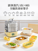 北鼎G76多功能电蒸锅 双层 商品缩略图3