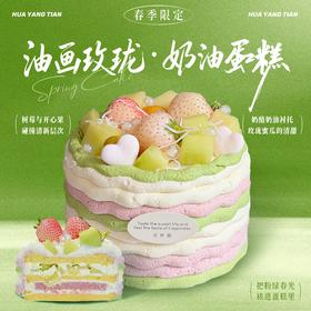 春日限定  油画玫珑·奶酪奶油蛋糕