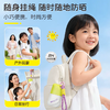 朋禾-PW096婴童太阳伞防晒乳温和隔离紫外线 45g 商品缩略图4
