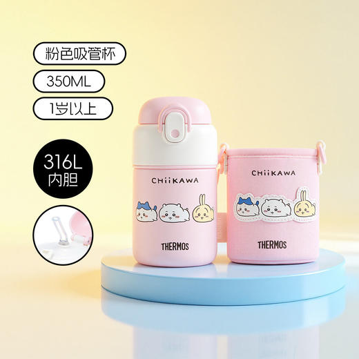 【THERMOS膳魔师】CHiiKAWA吉伊卡哇联名系列 商品图2