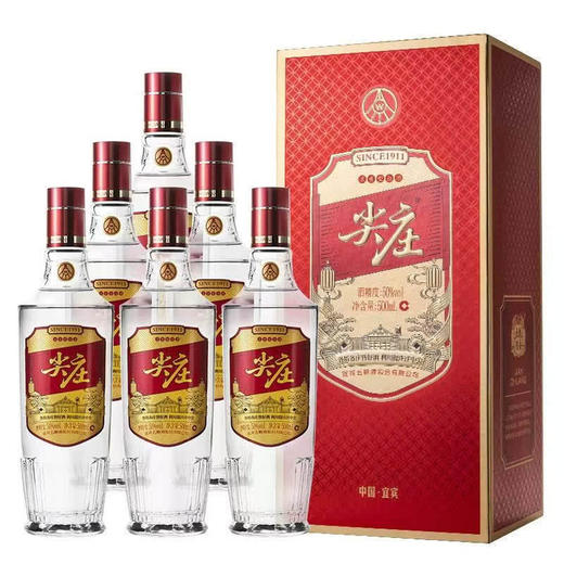 50度尖庄红优500ml 单瓶 商品图4