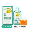 有机刺梨汁（50ml*7袋） 商品缩略图0