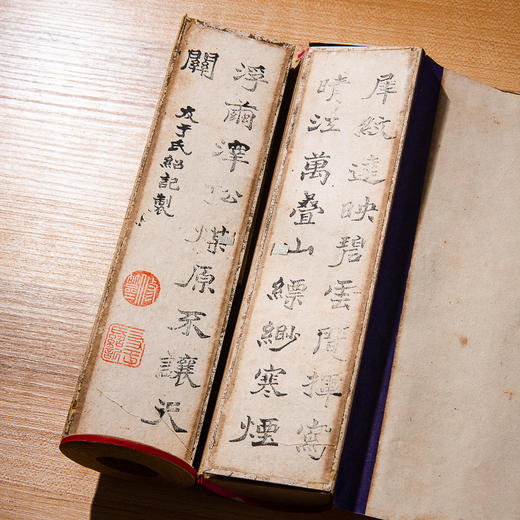 清代查二妙堂制手卷套墨（一套10锭） 商品图7