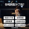 有机刺梨汁（50ml*7袋） 商品缩略图5