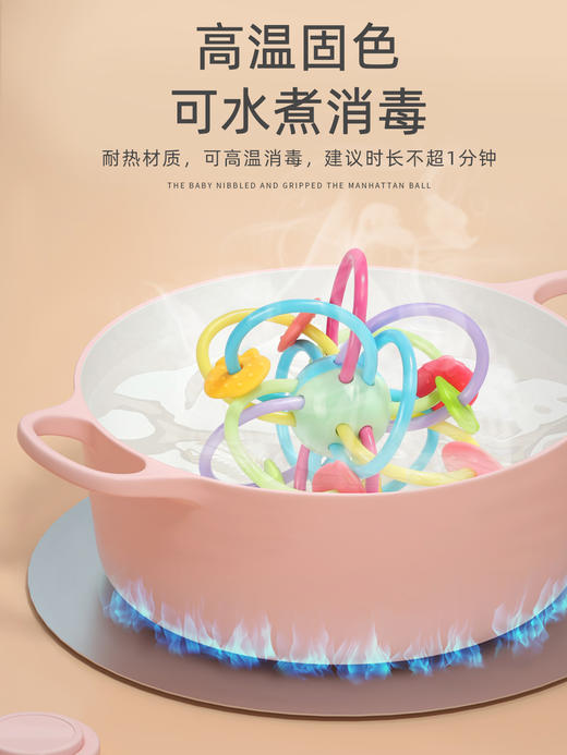 谷雨曼哈顿球手抓球 商品图3