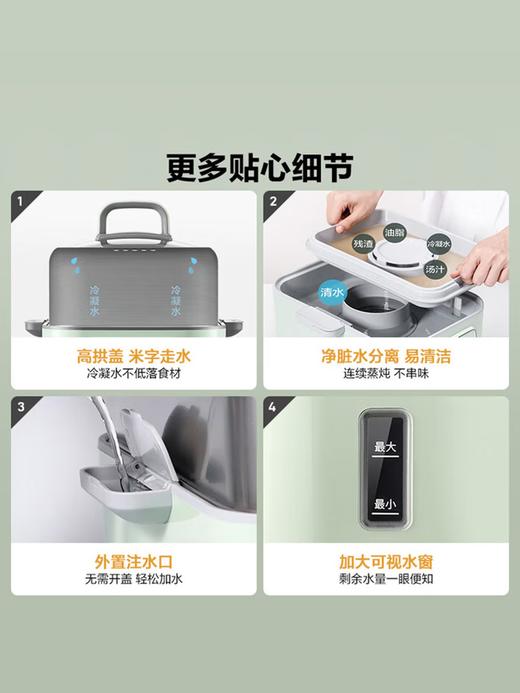 北鼎G68多功能电蒸锅 双层 商品图7