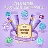 抗敏益生菌升级版 」7联专利菌株  科学验证 直击敏感体质调节~ 商品缩略图2