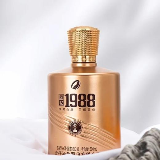 预售 舍得回忆1988金品 浓香型白酒52度500mL 商品图2