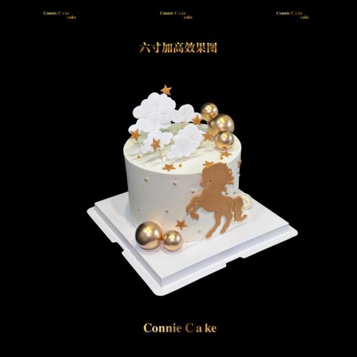 金马云端马到成功蛋糕 商品图1