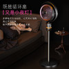西丽 循环扇   FX-Y0323BZ 商品缩略图3