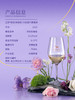 玉鸽锦羽（琼瑶浆）半甜型白葡萄酒 商品缩略图3