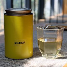 「刮风寨2025头春」时光淬炼，转化一年后的惊艳绽放（100g）