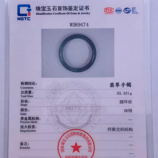 派瑞翡翠 翡翠手镯 糯种 油青 商品图4