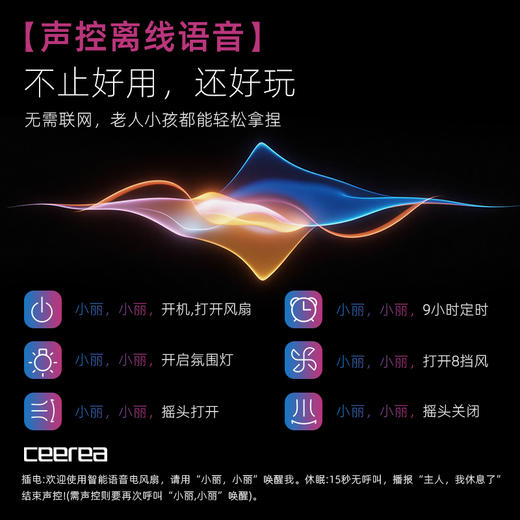 西丽 循环扇   FX-Y0323BZ 商品图1