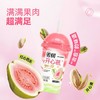 新希望活润开心芭风味发酵乳168g 商品缩略图1