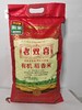 老双喜有机稻花香米(20斤） 商品缩略图0
