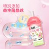 新希望活润开心芭风味发酵乳168g 商品缩略图0