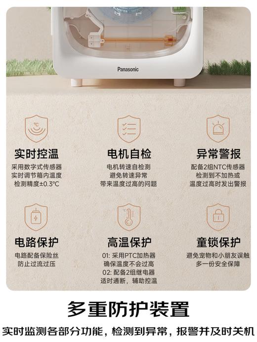 松下宠物烘干箱 商品图7
