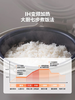 北鼎RD5731/IH多功能分体电饭煲 标配 商品缩略图10