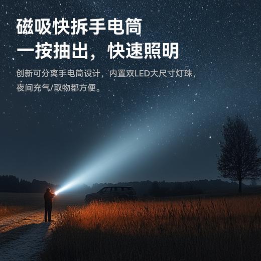 BASEUS/倍思 有线无线二合一充气泵 PrimeTrip VA1 多功能车载便携电动充气宝 商品图1