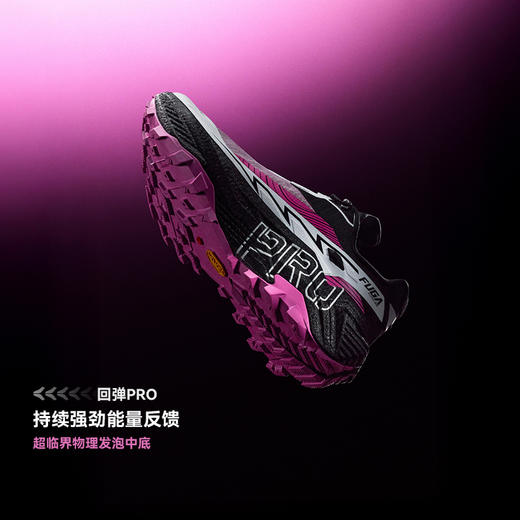 【新色发售】KAILAS凯乐石 男女款低帮跑山鞋 FUGA EXPRO KS2613114 商品图2