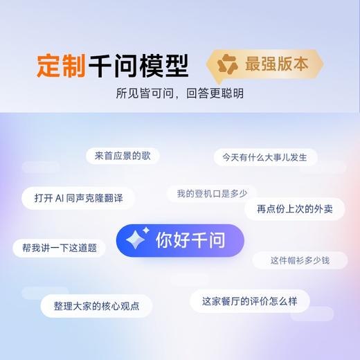 夸克 AI智能眼镜 G1 黑色威灵顿框镜架2+64GB 智能眼镜实时翻译千问AI对话助手运动相机拍照高清拍摄眼镜可换电池 商品图1