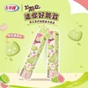 【新品尝鲜】五羊牌盒迷好脆致芭乐青柠味/巧克力味/芒果酸奶味/薄荷巧克力味脆皮冰淇淋84G 商品缩略图0