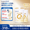 【新客单罐】合生元派星幼儿配方奶粉-3段800g 商品缩略图0