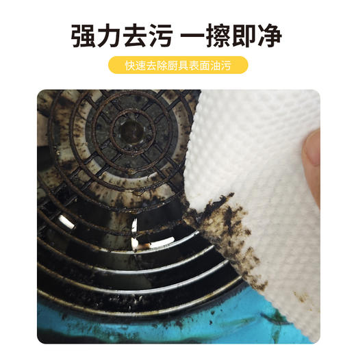 严选 | 厨房清洁湿巾 80抽*3包 加厚加大去污清洁 商品图7