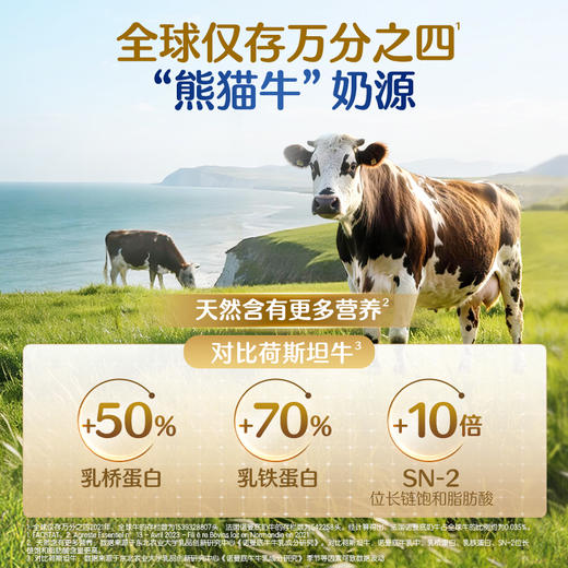 【10罐】合生元派星婴儿配方奶粉-1段800g*10 商品图5