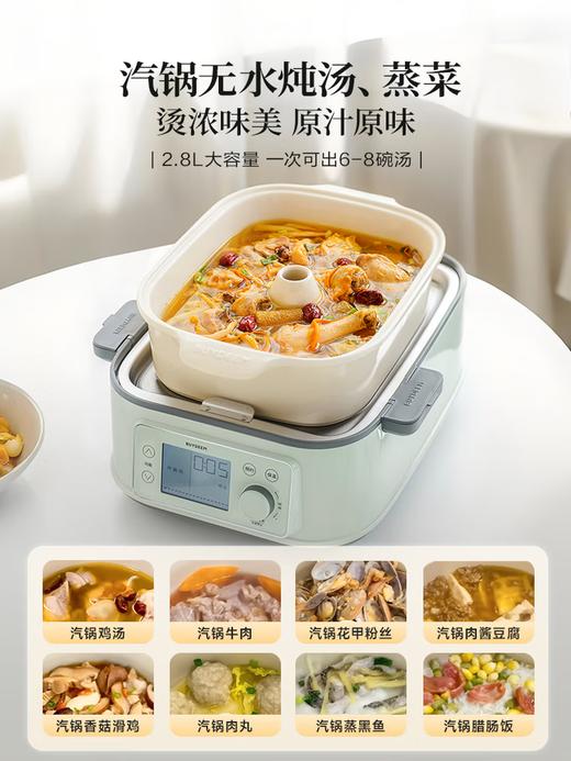 北鼎G76多功能电蒸锅 双层 商品图5