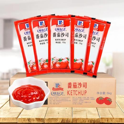 味好美番茄沙司10g*5 商品图0