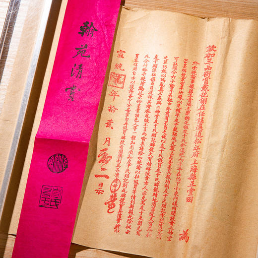 清代查二妙堂制手卷套墨（一套10锭） 商品图3