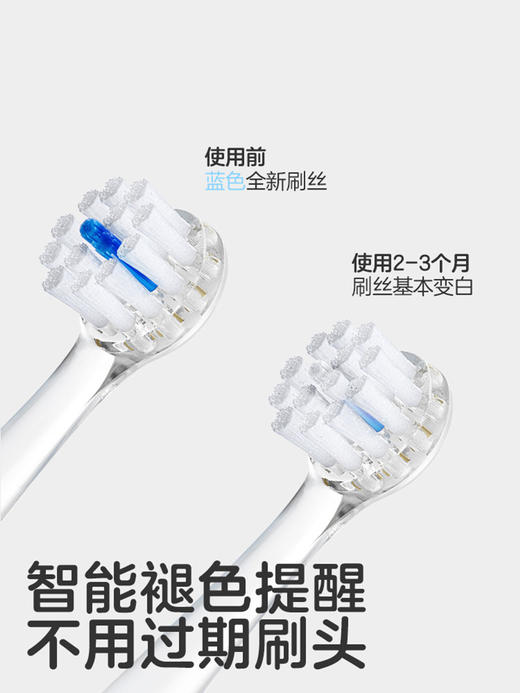 KUB可优比儿童电动牙刷（米色） 商品图1