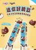 【新品尝鲜】五羊牌盒迷好脆致芭乐青柠味/巧克力味/芒果酸奶味/薄荷巧克力味脆皮冰淇淋84G 商品缩略图4