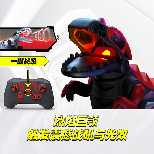 银辉 恐龙争霸激战套装SLVC86900001 商品图4