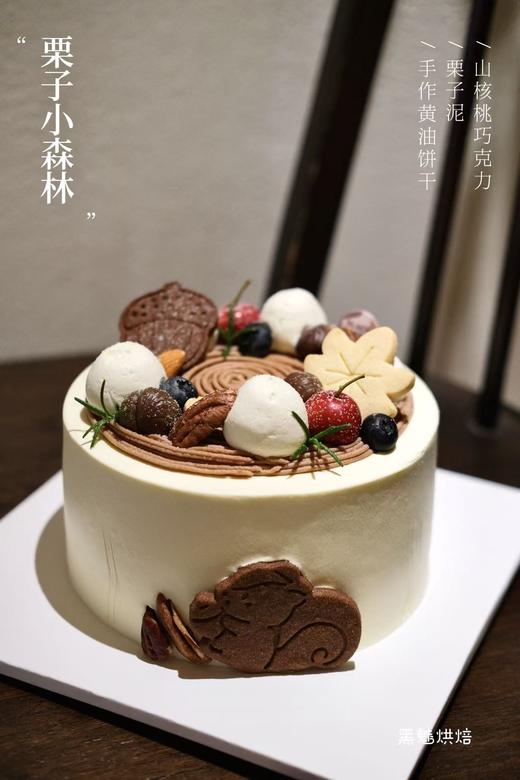 栗子小森林双层 商品图2